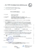 الصين Shenzhen KHJ Semiconductor Lighting Co., Ltd الشهادات